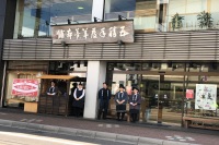 五勝手屋本舗と連携した商品開発